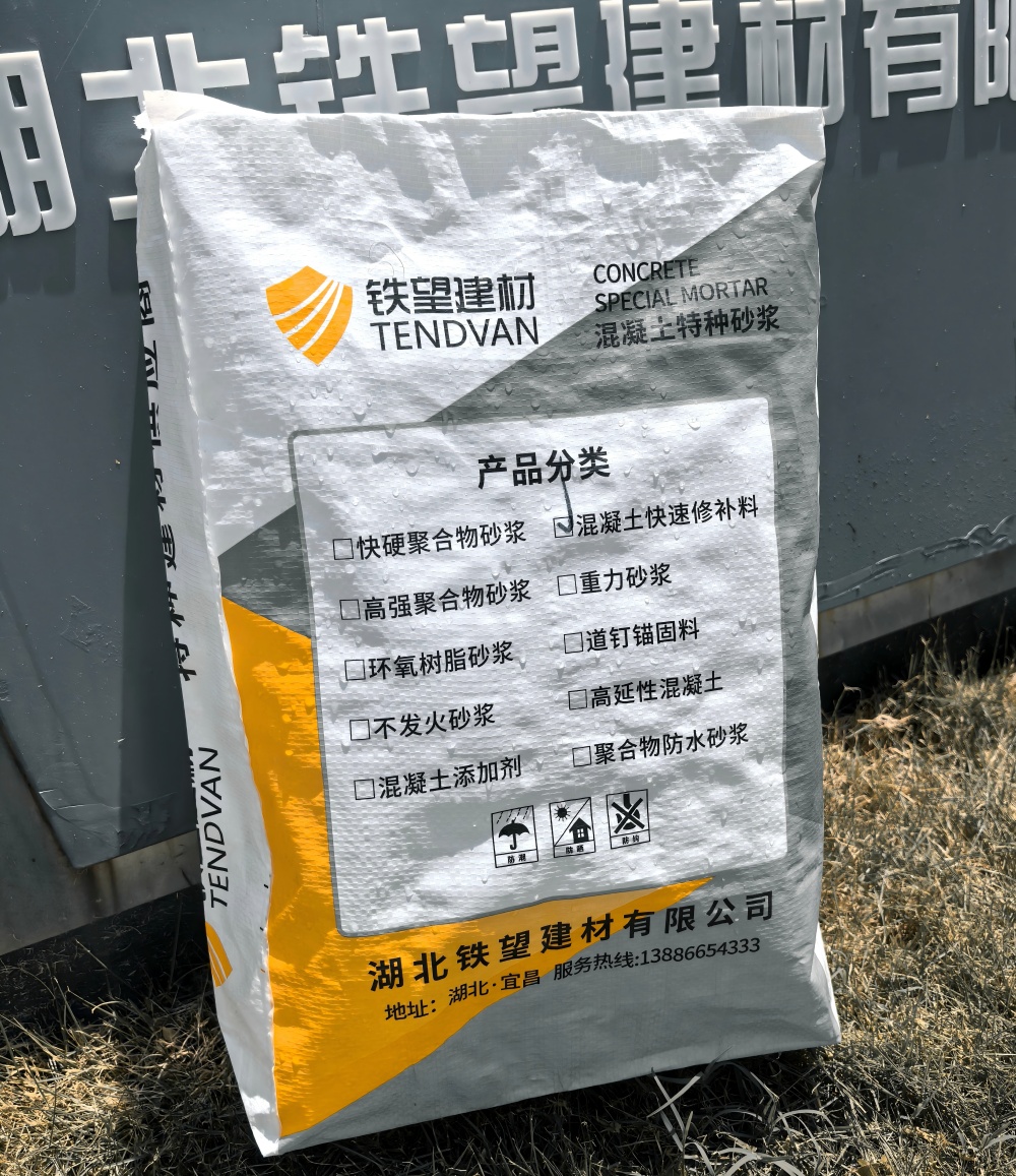郓城气密剂